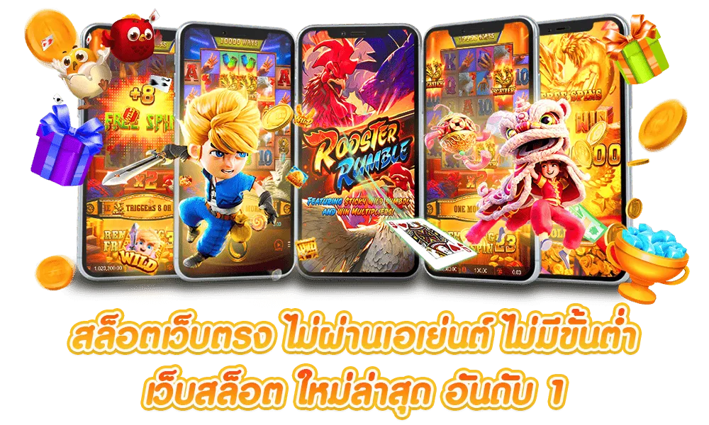 gamo 888 สล็อต